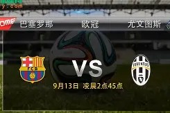 九游体育-巴塞罗那直播